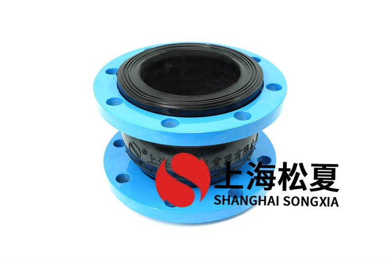 橡膠接頭用于檸檬酸介質管道在安裝過程特注意什么？