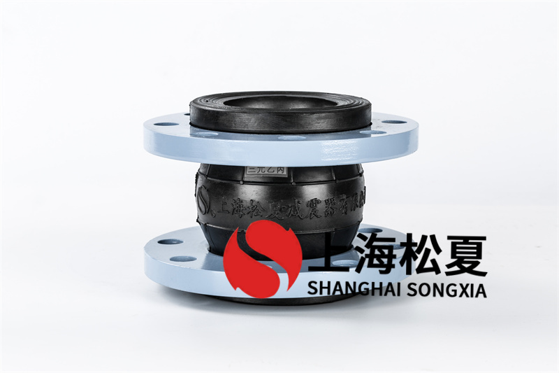 可饒曲膨脹節的抗拉強度和密閉性