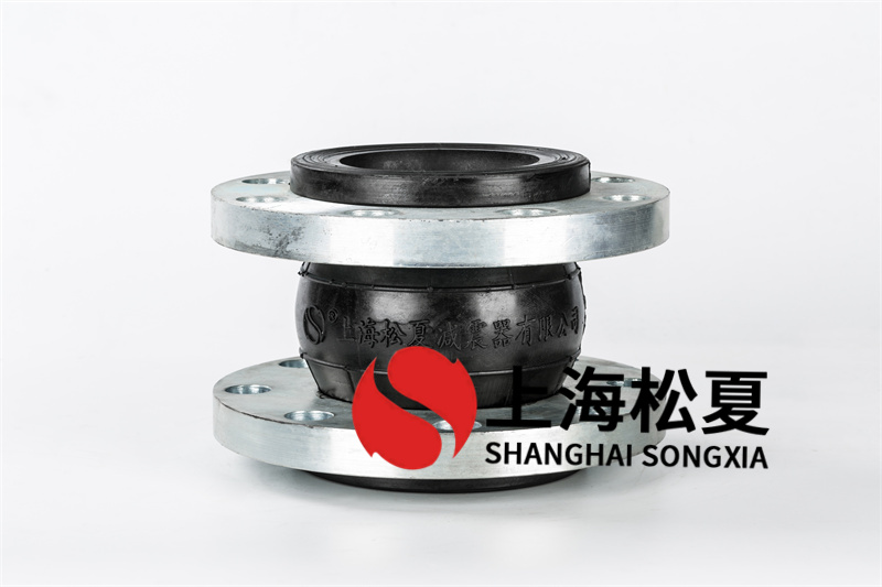 熱液體管道橡膠軟連接的設備