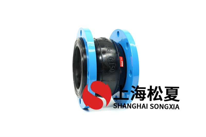 24in橡膠接頭是如何制作的？