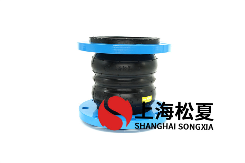 橡膠接頭用于各種管道的減震器