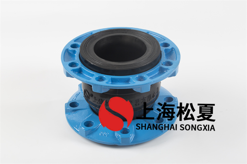 橡膠接頭用于恒壓供水設備的軸向伸縮