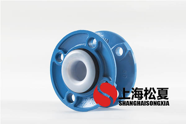 柔性接頭應(yīng)用的使用壽命幾個(gè)方面