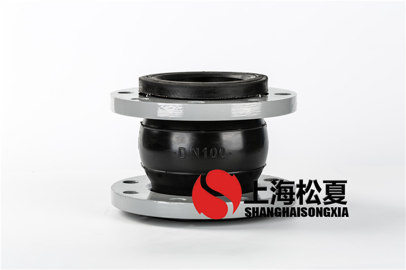 橡膠減震接頭批發(fā)商