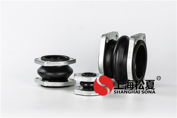 橡膠接頭防拉設備安裝常見問題