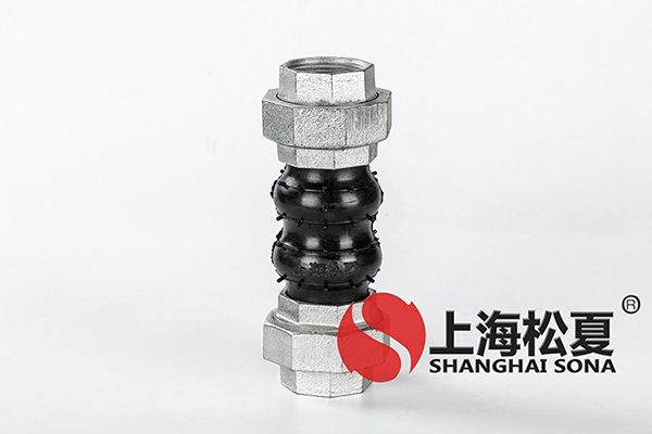 對管線運作起偏移功效的橡膠接頭