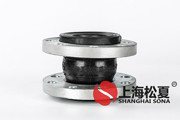 橡膠軟接頭產品趨于均勻